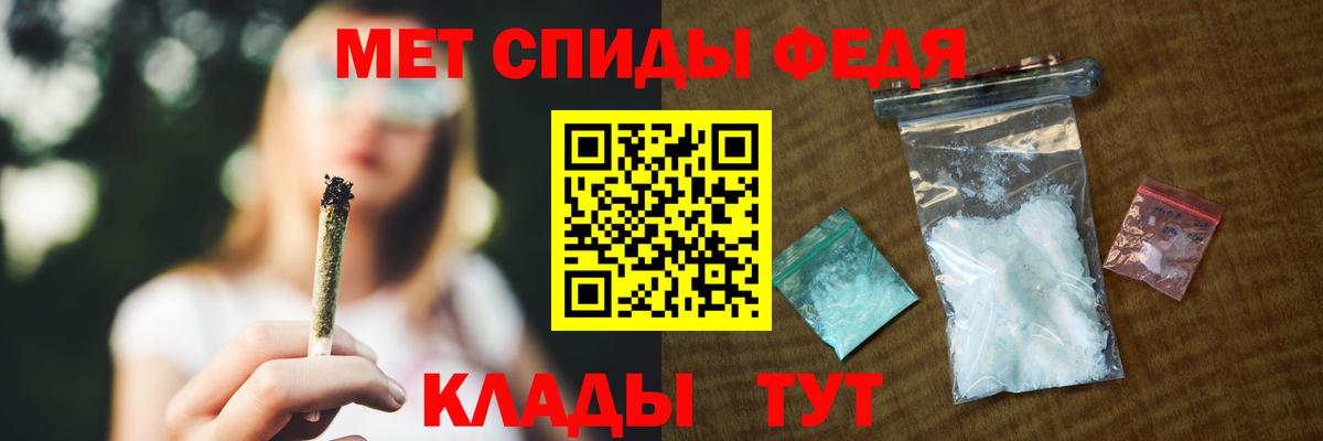 АМФЕТАМИН 98%  Вход с VPN  Амфетамин  Новоуральск 