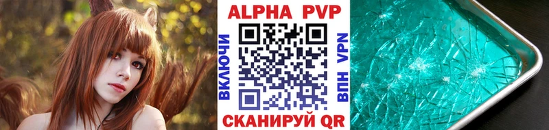 Alpha-PVP мука Новоуральск