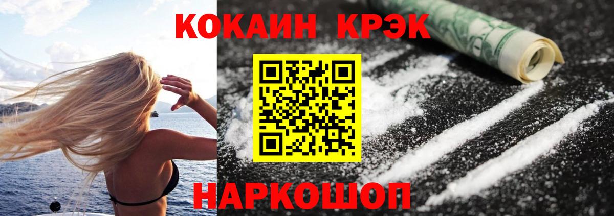 COCAIN VHQ  Вход с VPN  Новоуральск 