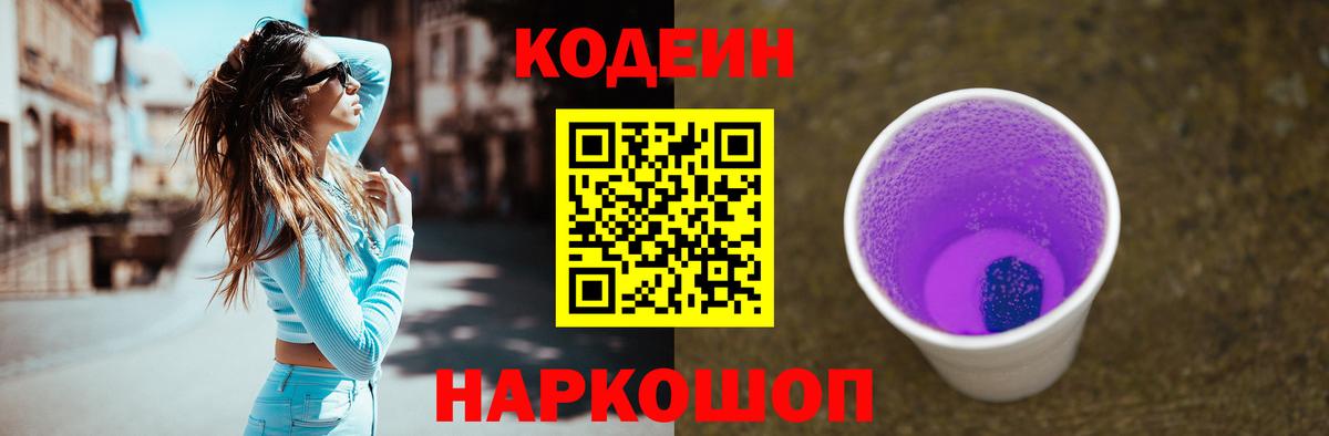 COCAIN  Вход с VPN  Конопля  Новоуральск  НБОМе  ГАШ  Меф   Мефедрон 