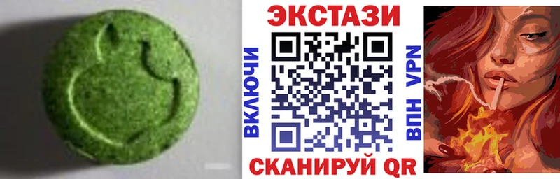 Экстази Дубай  Новоуральск 
