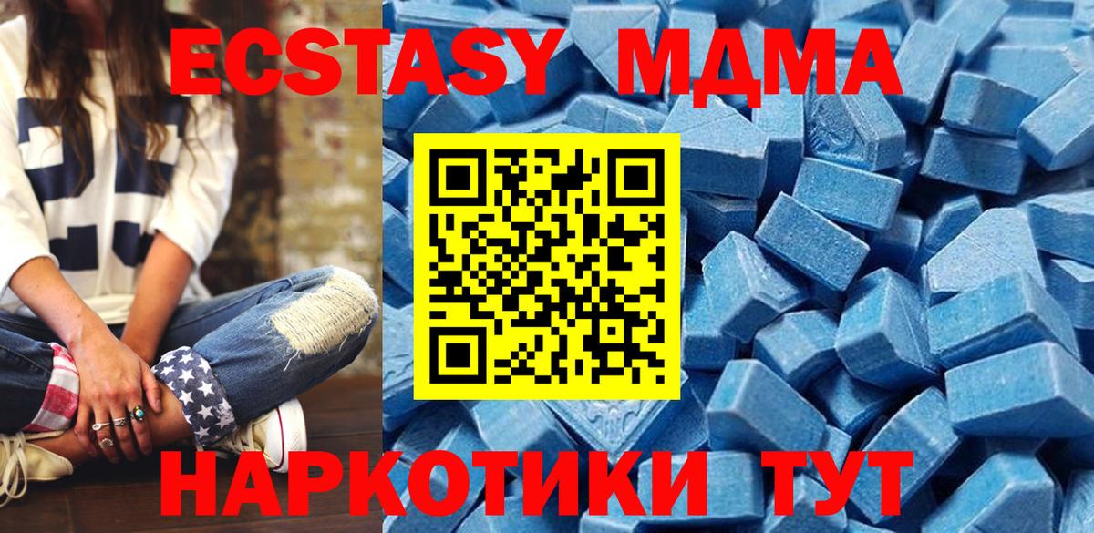 даркнет сайт  Экстази таблы  Вход с VPN  Ecstasy  Экстази Philipp Plein  Новоуральск 