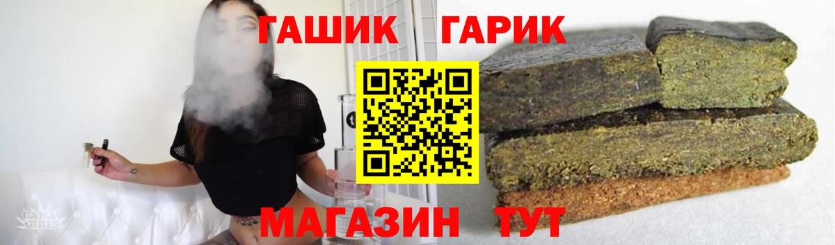 Гашиш Premium  ГАШ гарик  Новоуральск  Вход с VPN 