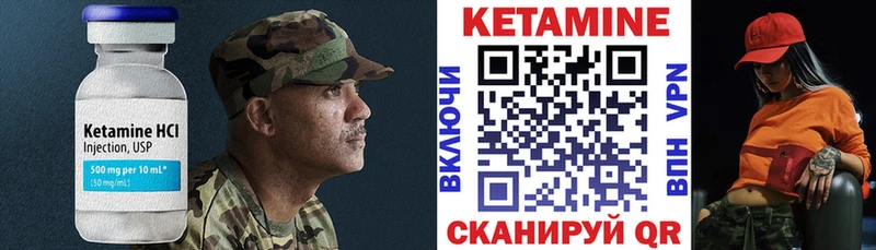 купить  сайты  Новоуральск  КЕТАМИН VHQ 