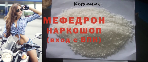 прущие грибы Михайловск