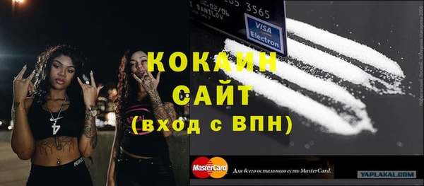 прущая мука Михайловка