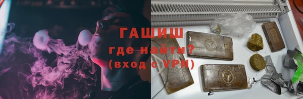 прущие грибы Ахтубинск