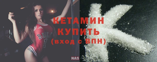 прущие грибы Ахтубинск