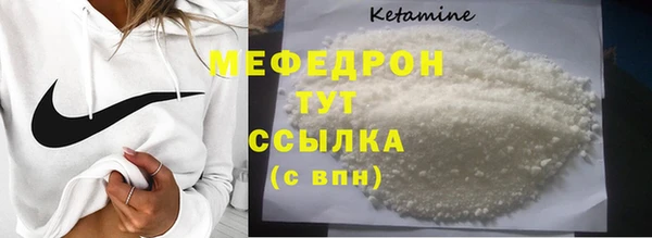 прущие грибы Ахтубинск