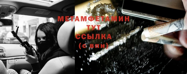 мдма Аша