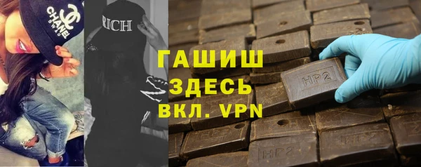 прущие грибы Ахтубинск