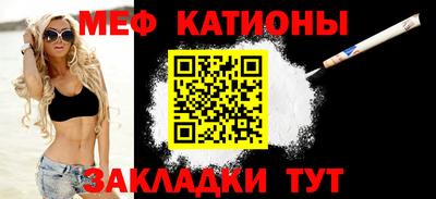 кокс Ипатово