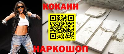 кокс Ипатово