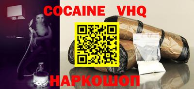 спайс Изобильный
