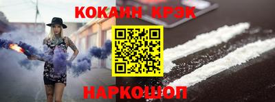 спайс Изобильный