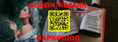 мефедрон Ирбит