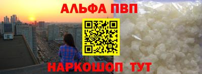 мефедрон Ирбит