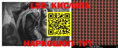 спайс Изобильный