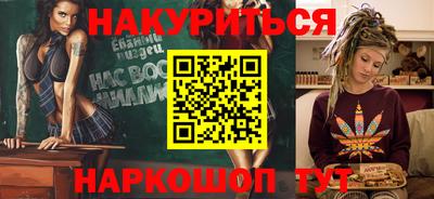 кокс Ипатово