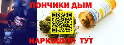 кокс Ипатово
