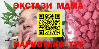 кокс Ипатово