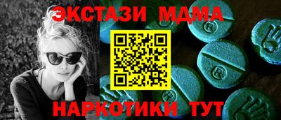 кокс Ипатово