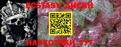 кокс Ипатово