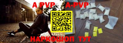 мефедрон Ирбит