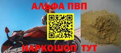 спайс Изобильный
