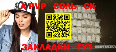 спайс Изобильный