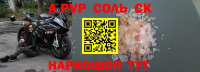 спайс Изобильный