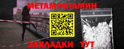 кокс Ипатово