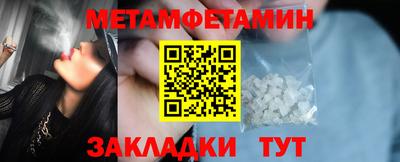 мефедрон Ирбит