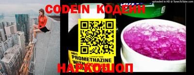 мефедрон Ирбит