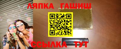 кокс Ипатово