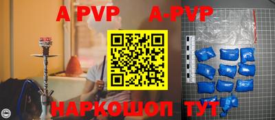 кокс Ипатово