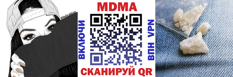 omg зеркало  Новоуральск  MDMA молли 