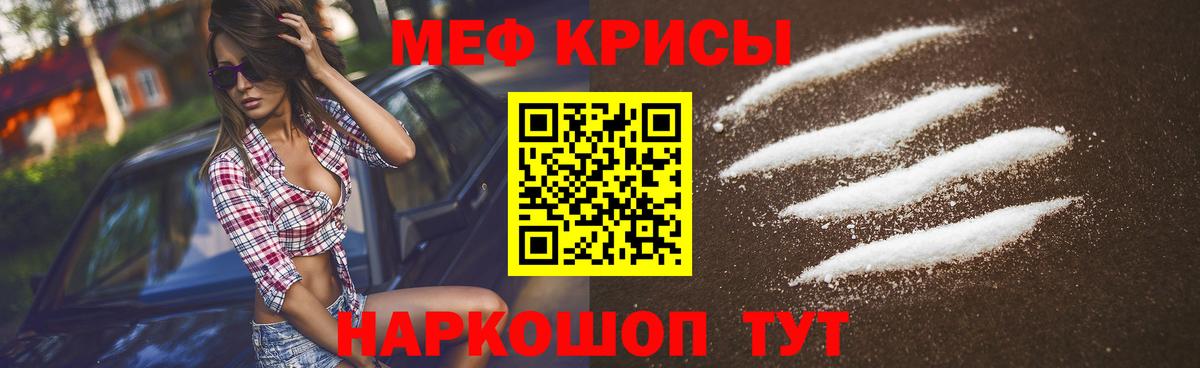 Мефедрон VHQ  Вход с VPN  МЕФ  МЕФ  МЕФ VHQ  Новоуральск 