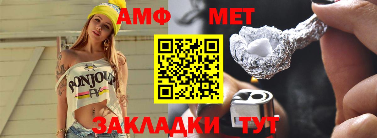 Первитин пудра Новоуральск
