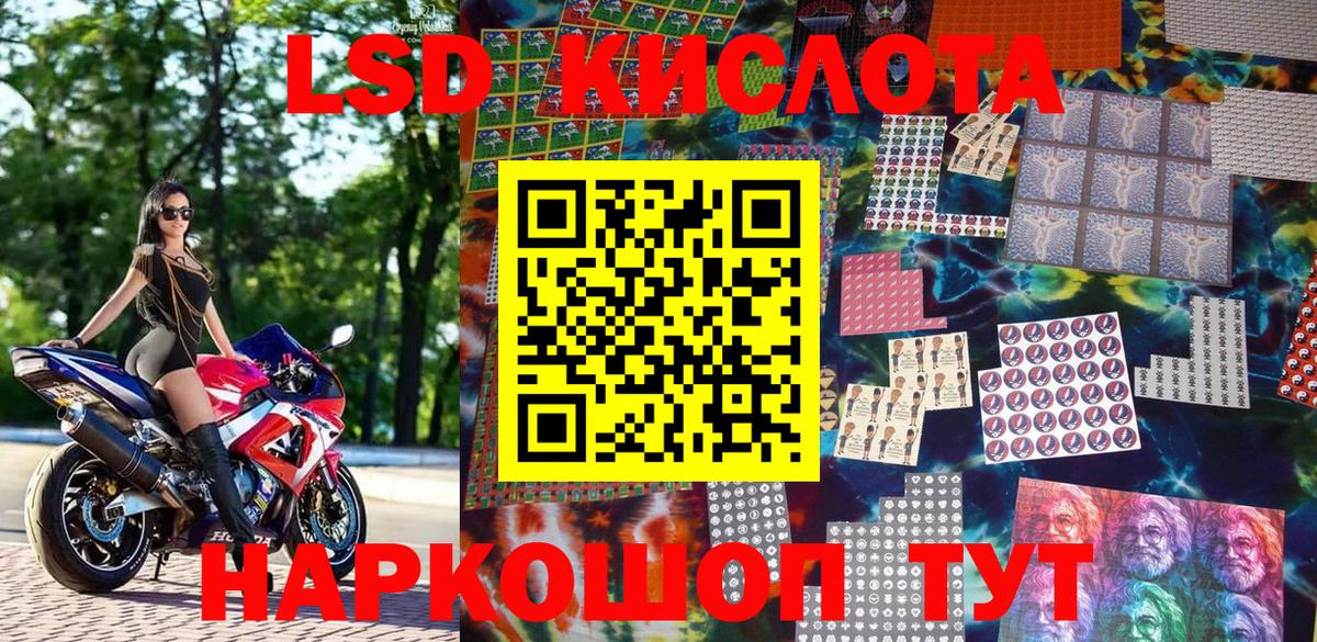 A PVP Новоуральск