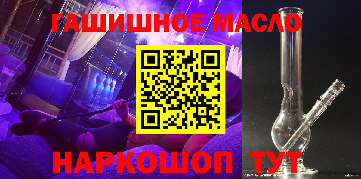 ТГК жижа Новоуральск
