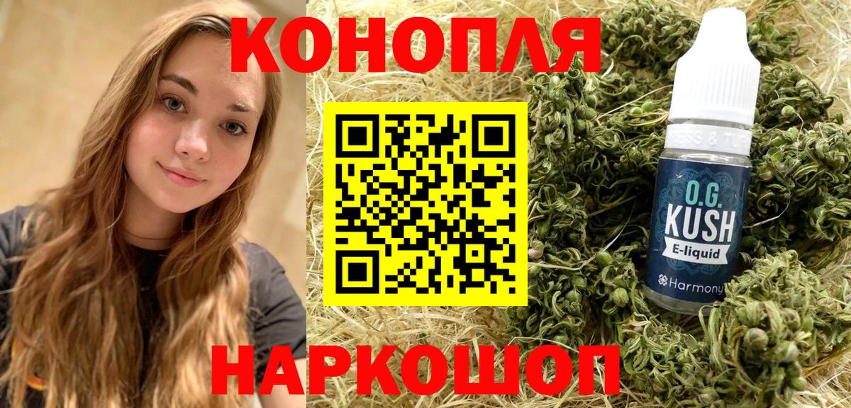 Бошки Шишки индика  Канабис Ganja  Бошки марихуана Amnesia  Новоуральск  Вход с VPN 